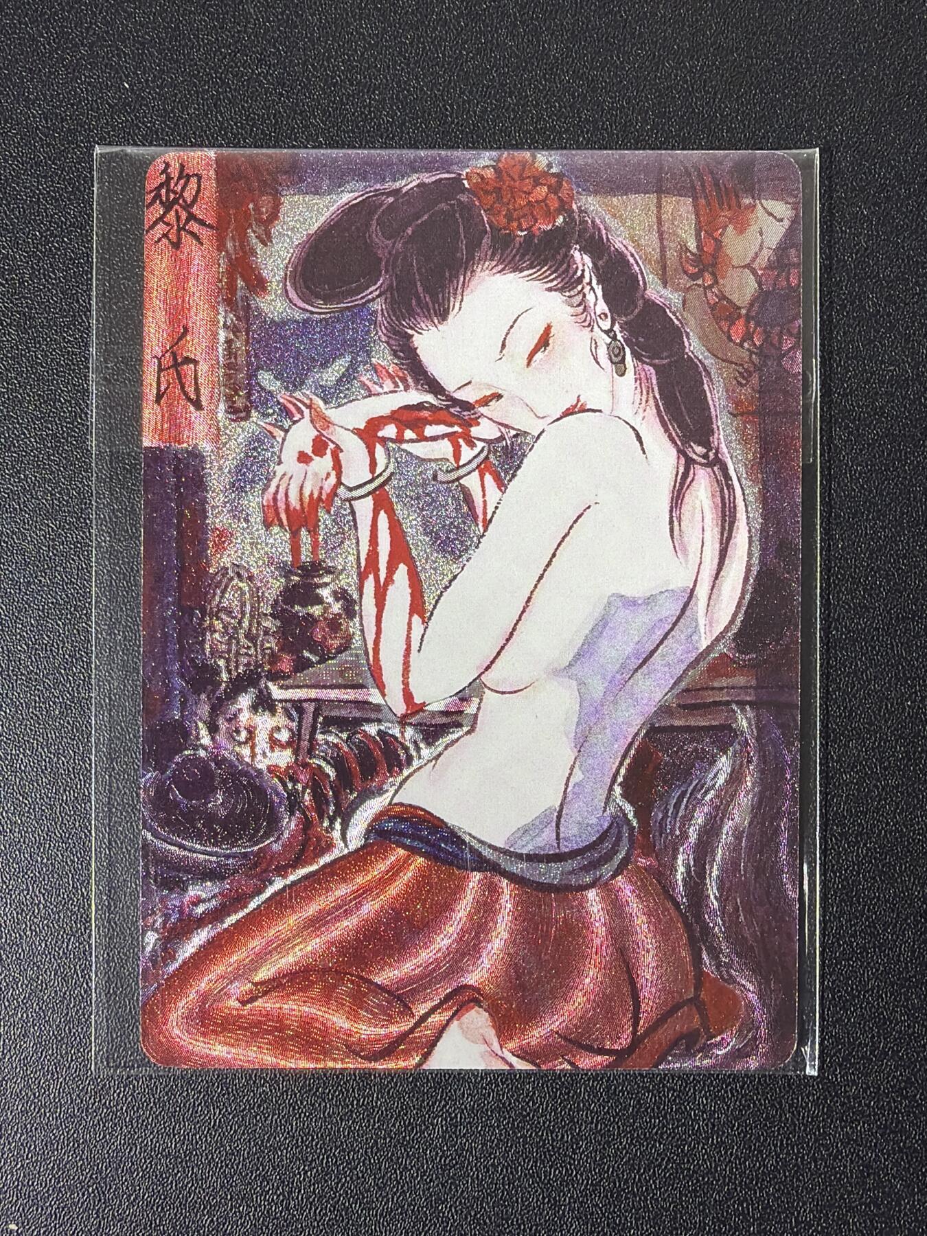 NO.28 好又多金牌大场，每周一站式配齐，方便凑单！（周6晚9点截拍，卖家送拍0抽成！） 【13/50编】焱卡 问道东方 彫仙 黎氏 粗闪