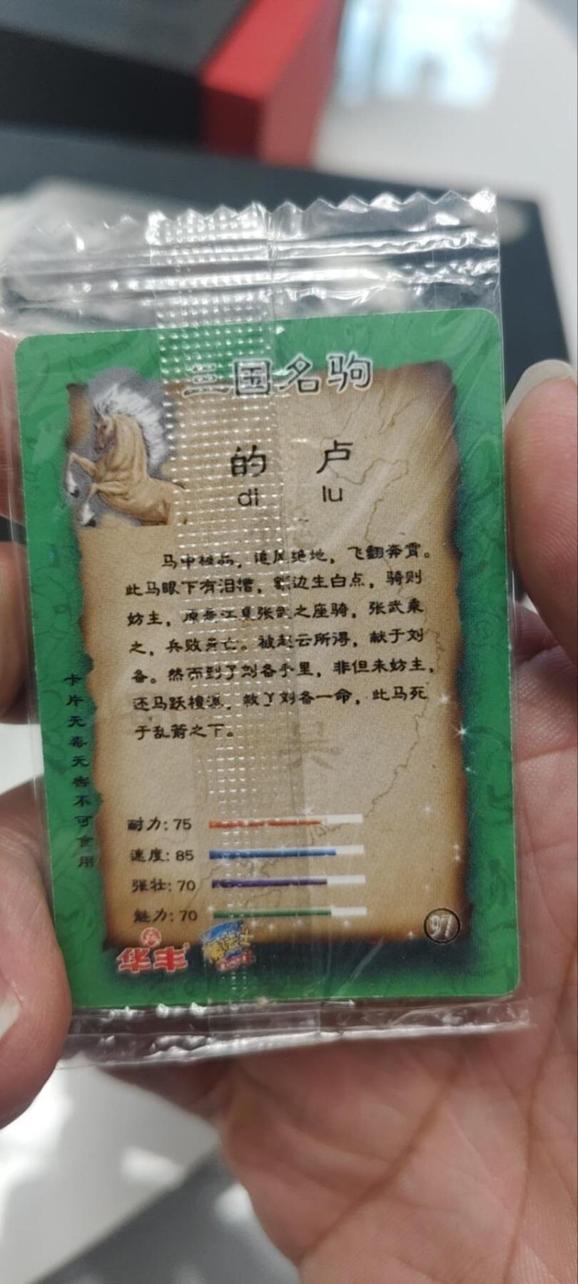 秋原瞳的小店第三十九期（老家的风，每次回去都能心灵得到治愈，吹起曾经童年那个最美好的回忆）