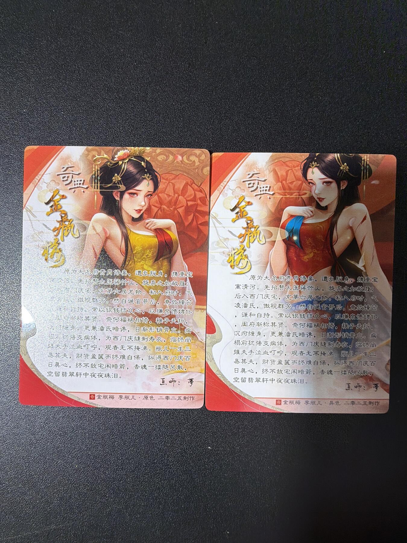 NO.28 好又多金牌大场，每周一站式配齐，方便凑单！（周6晚9点截拍，卖家送拍0抽成！） 奇点 梦 金瓶梅 李瓶儿 双闪