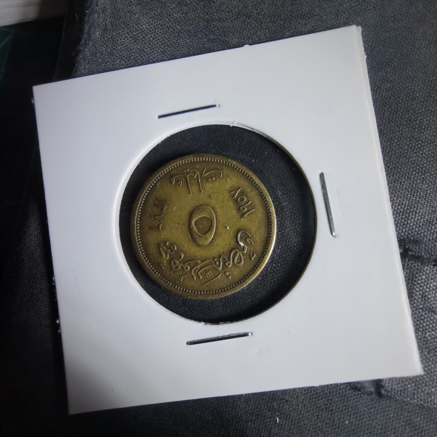 沼泽如烟--第1031场 狮身人面像