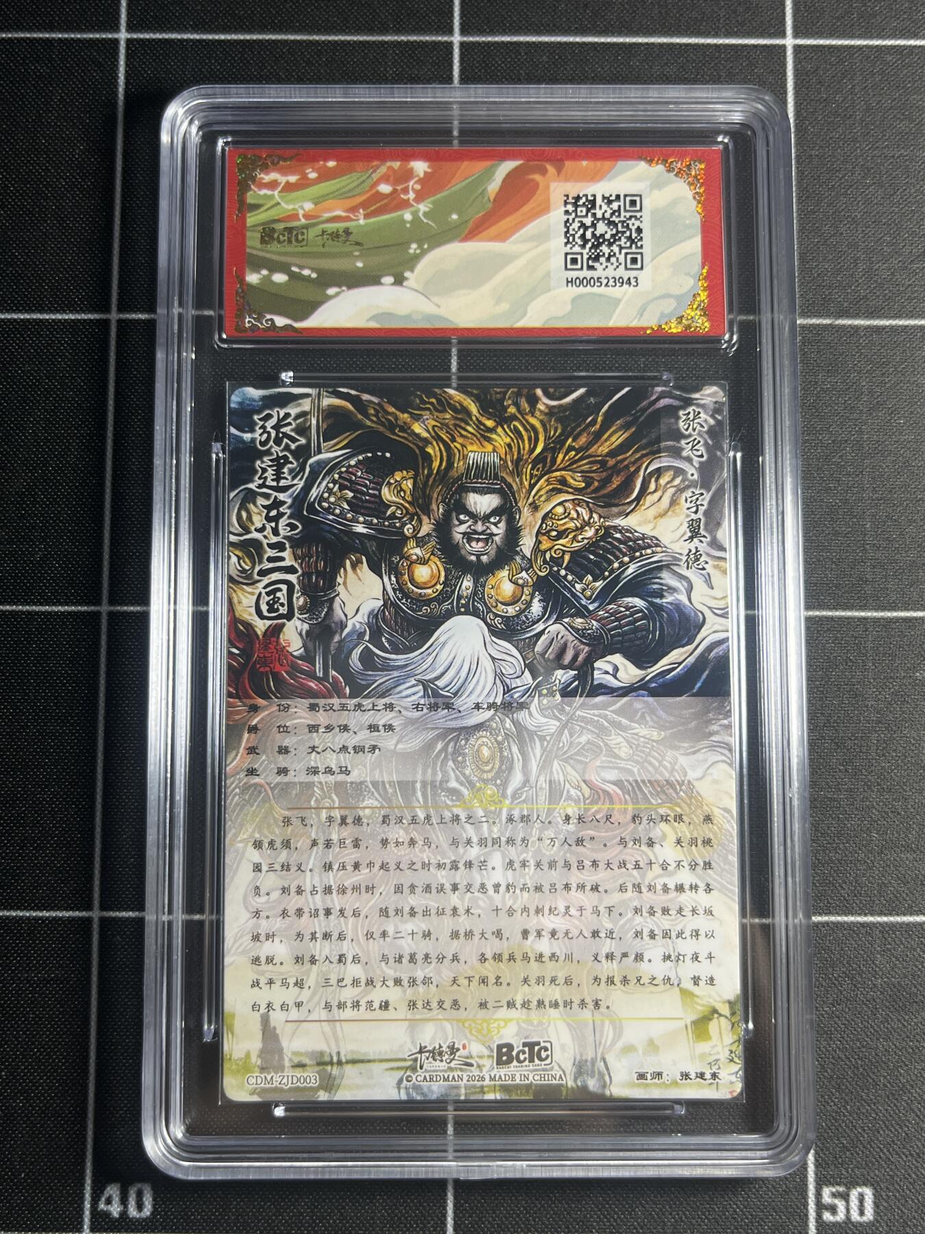 欢迎送拍、零成本上架，释放现金流，合理分配上拍卡品