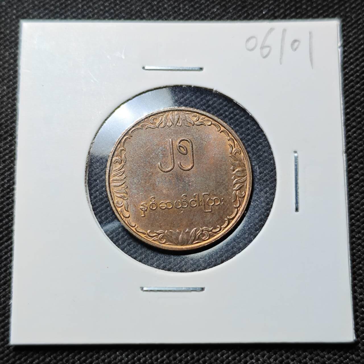 KK钱币收藏小铺  第406期 2月预留时间 周末发货