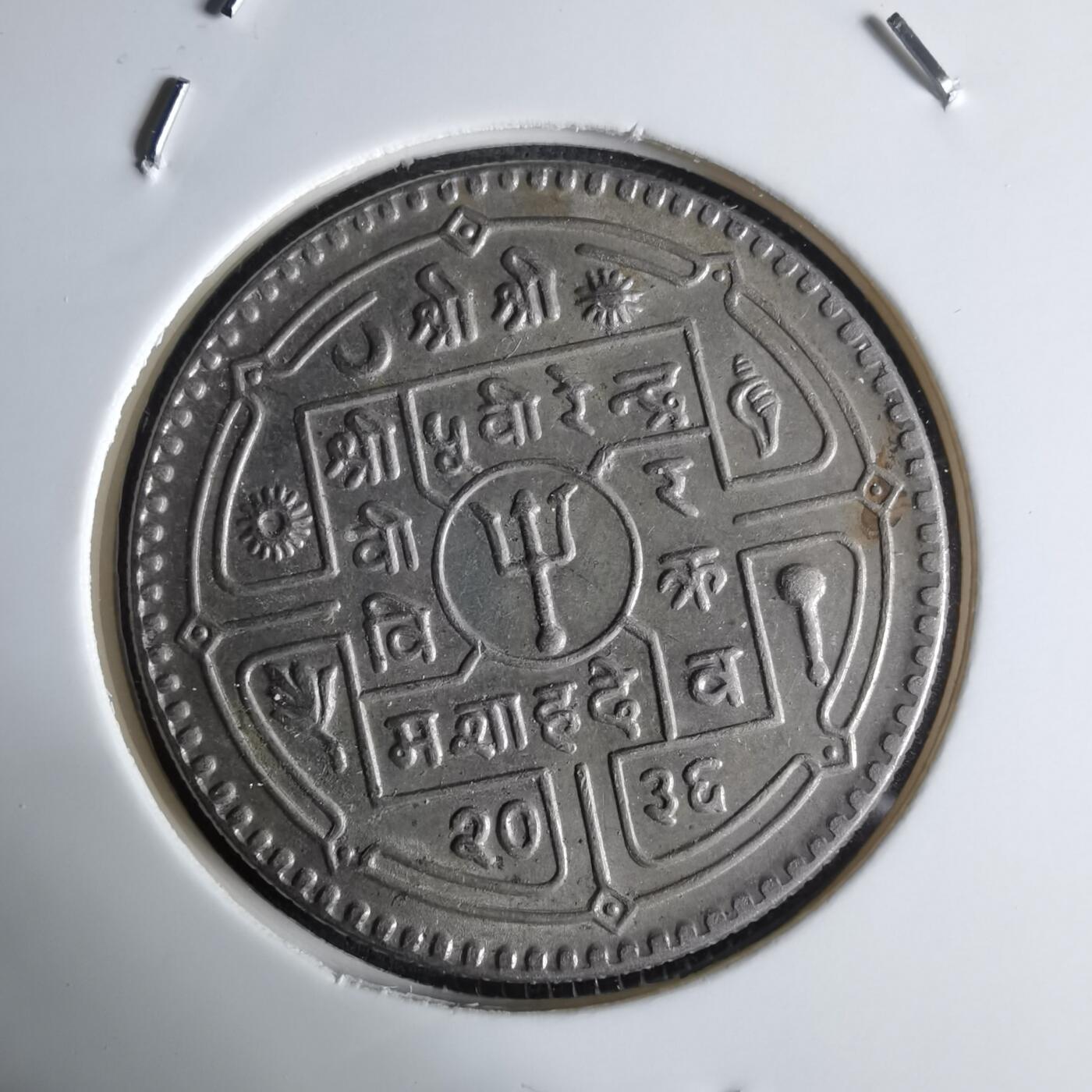 沼泽如烟--第1032场 尼泊尔