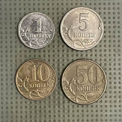 2026年第38场各国散币拍卖（总第188场） - 俄罗斯4枚