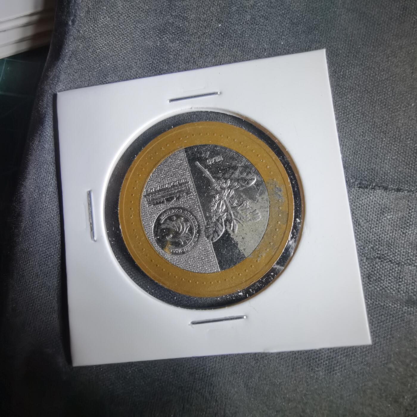 沼泽如烟--第1031场 菲律宾2020年20比索