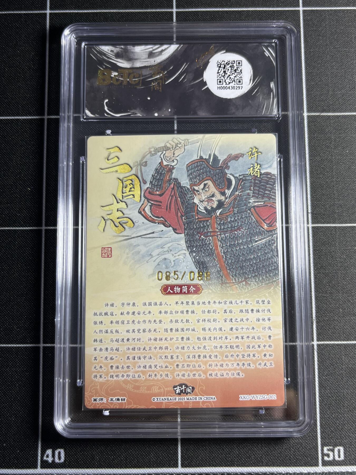 欢迎送拍、零成本上架，释放现金流，合理分配上拍卡品