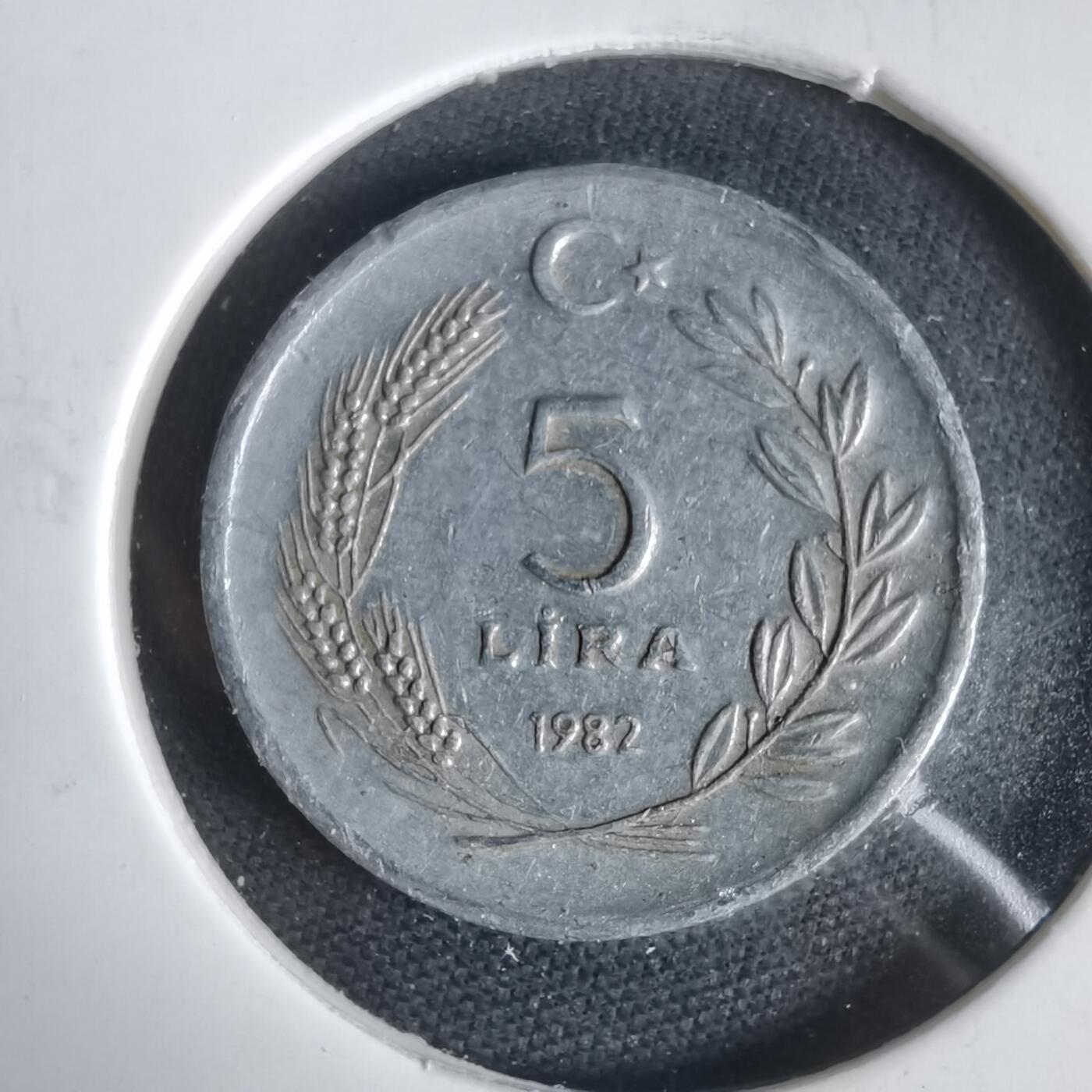 沼泽如烟--第1031场 土耳其1982年5里拉