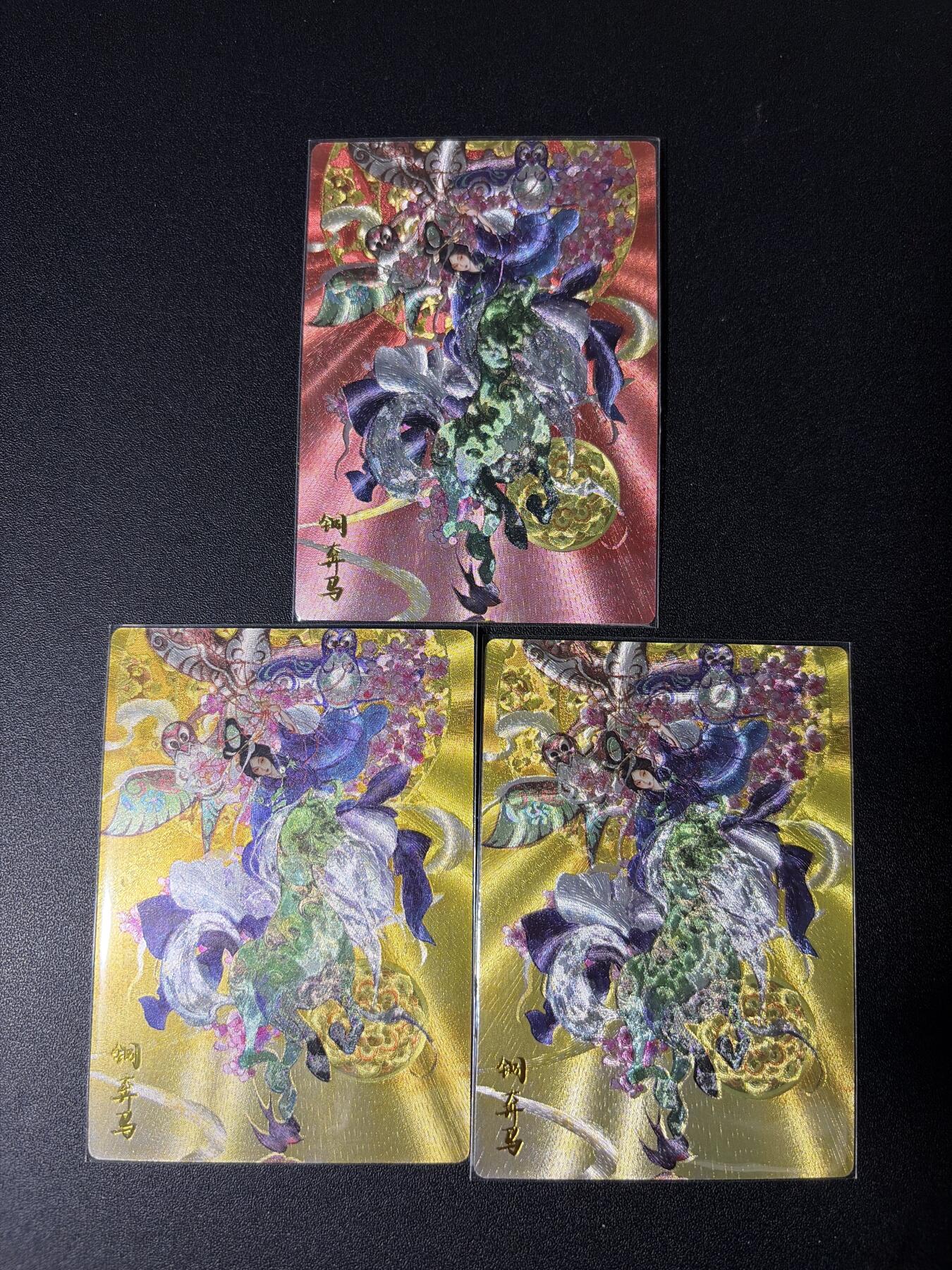 NO.28 好又多金牌大场，每周一站式配齐，方便凑单！（周6晚9点截拍，卖家送拍0抽成！） 齐卡 闹海荟 玉玉卿 铜奔马+异色 粗闪3张