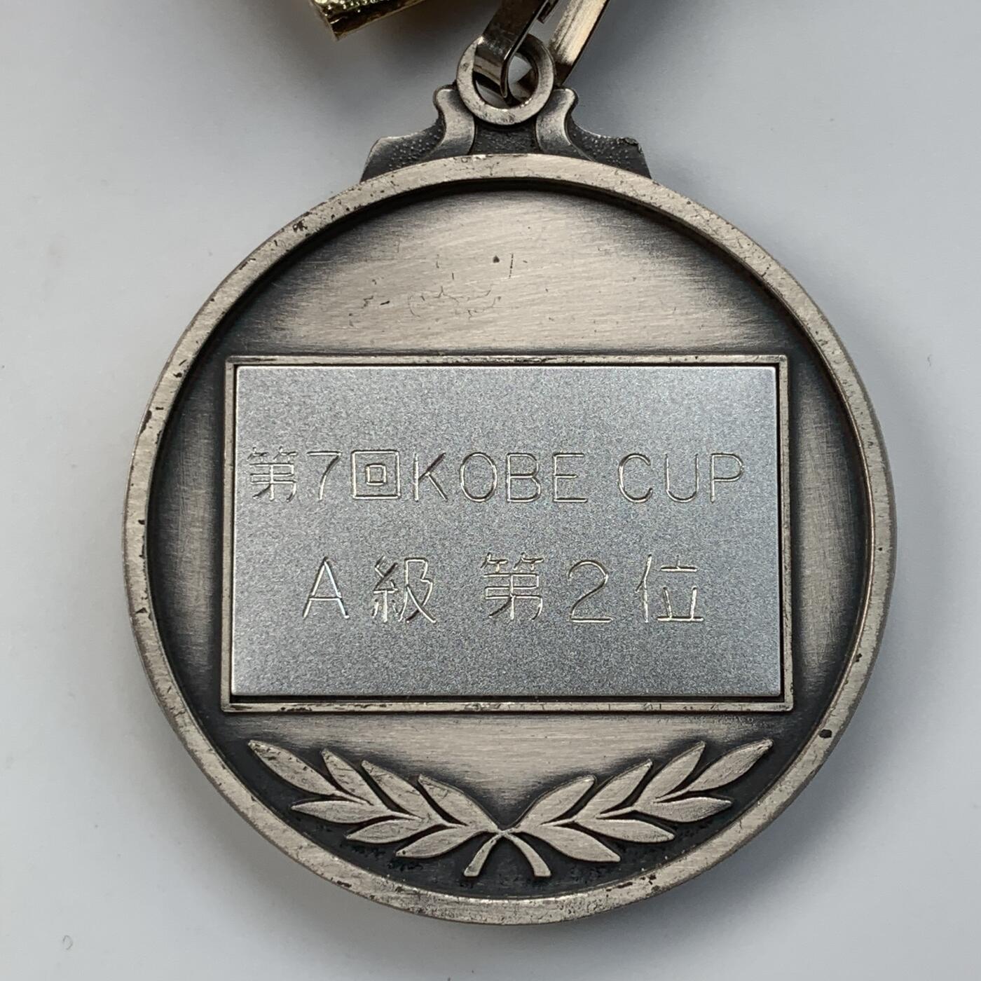 掌中浮雕-藏着的欧洲第056场 日本第七届神户杯奖牌，45mm，38.9g