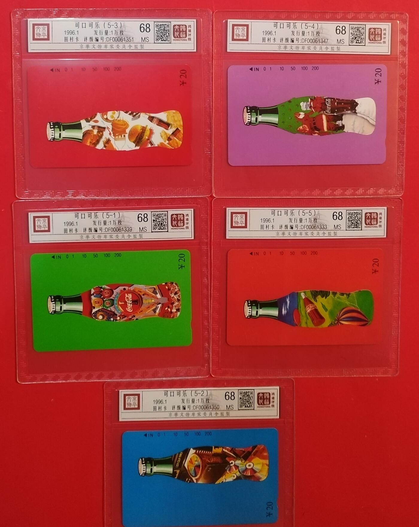 《鸿通俱乐部》拍卖第80期 2026年3月25日21：00延时节拍