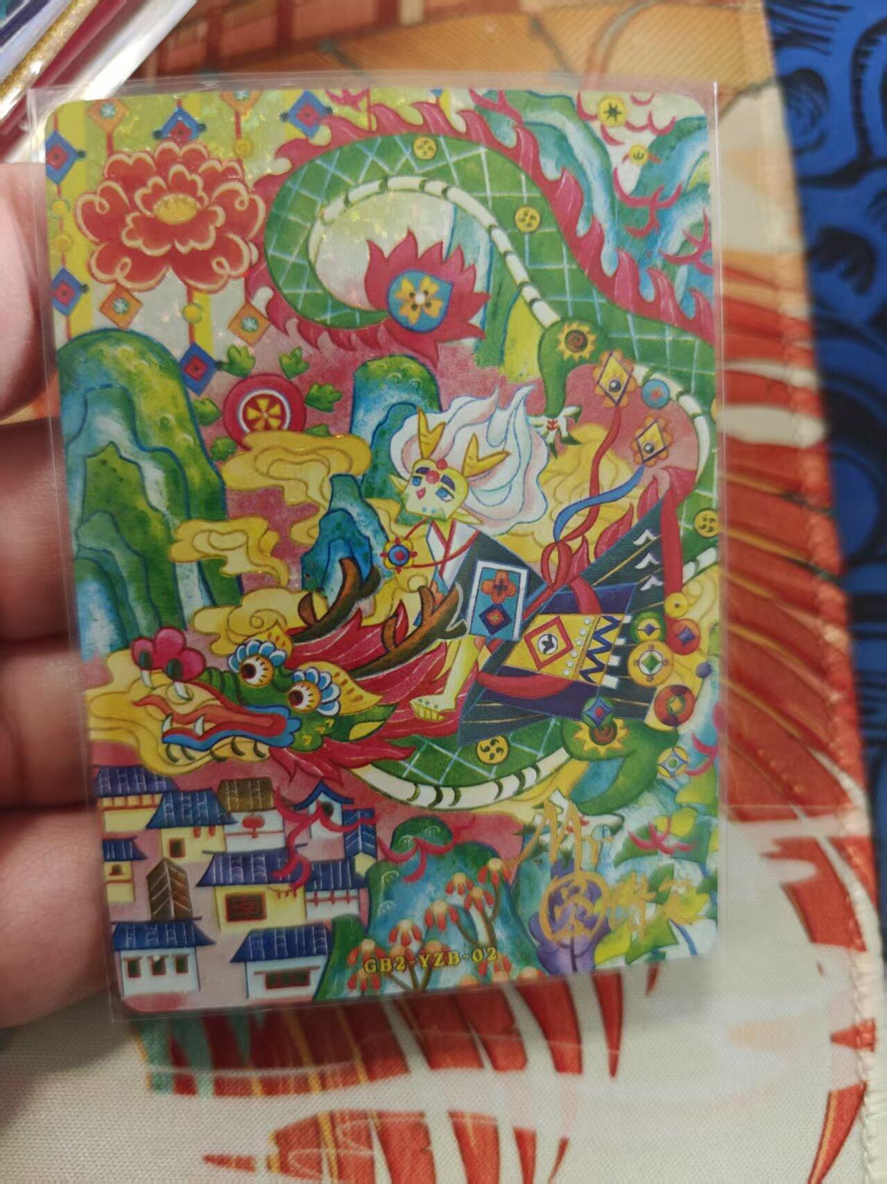 寸草不生拍卖 蛇年第一期 万漫社 离家的国宝  画师印签 后面带国宝介绍