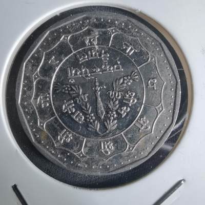 沼泽如烟--第1032场 - 尼泊尔