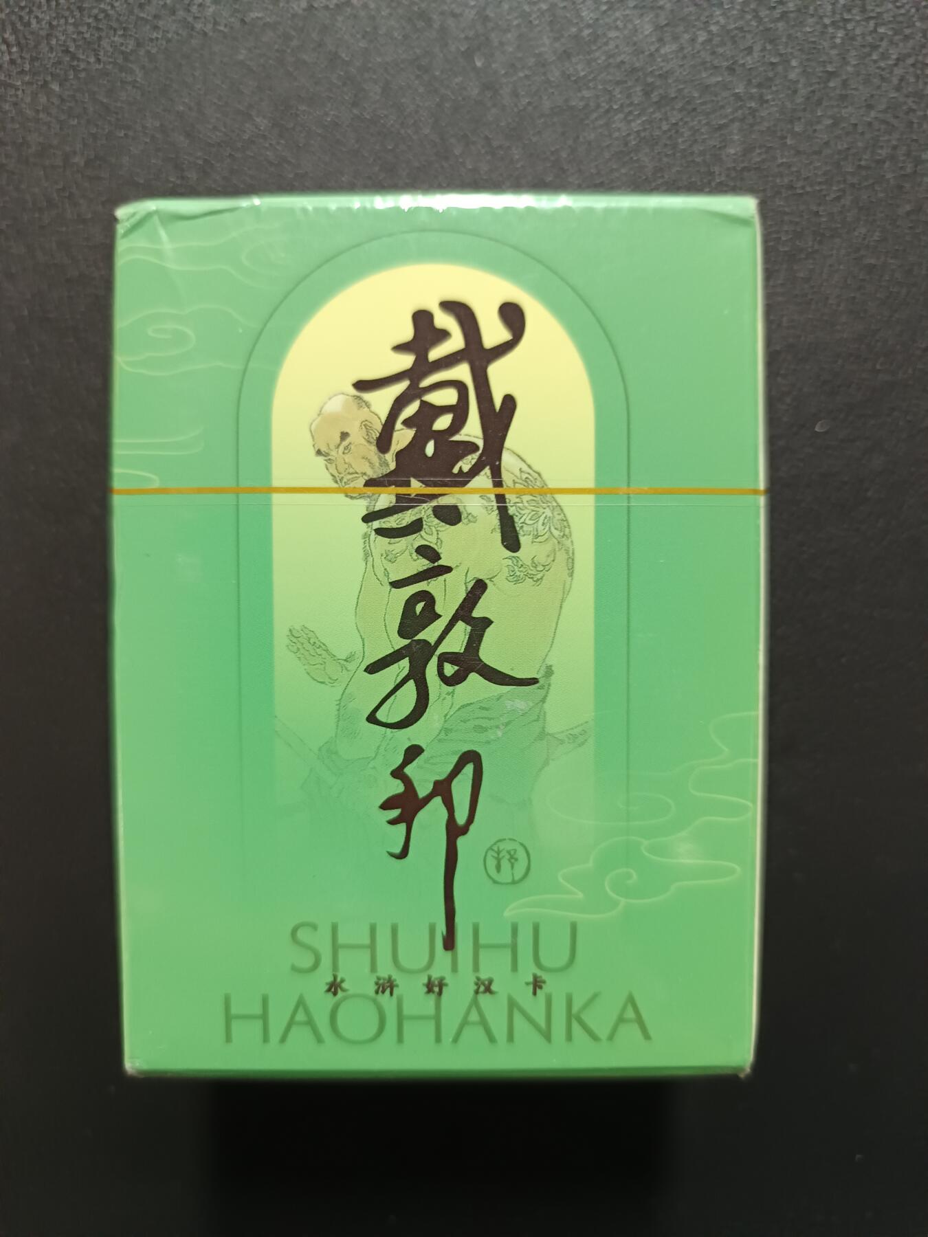 天玑星卡拍第181期《3.26周四截拍》持续收拍收评中 满赠卡需备注