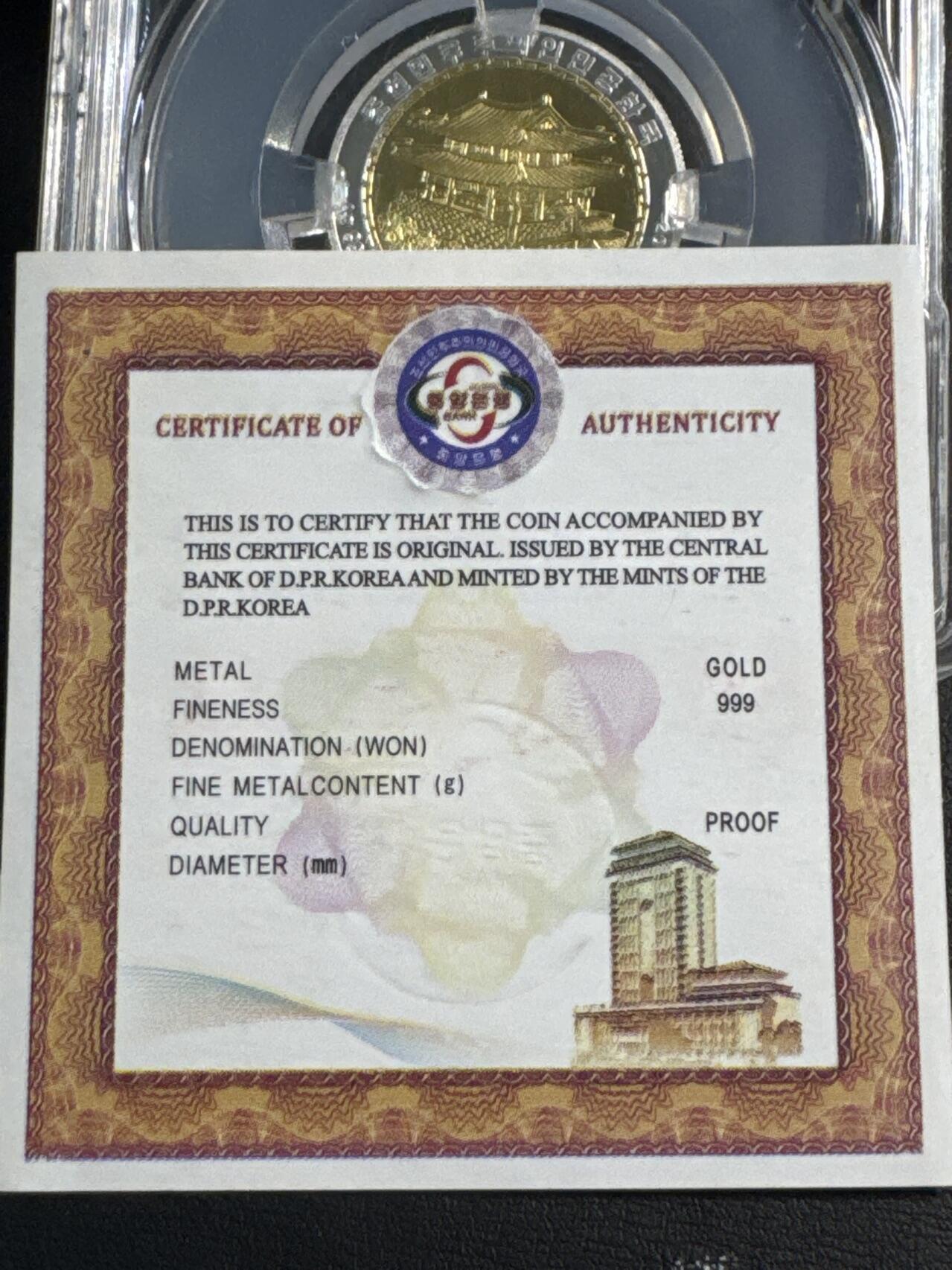 ❤️【币观天下】❤️ 第346期钱币拍卖场- 2026.3.27周五晚上6点半场 长期征集拍品  朝鲜2018国宝青瓷双金属纪念币Au 1/10oz + Ag1/28oz信泰评级·发行88枚