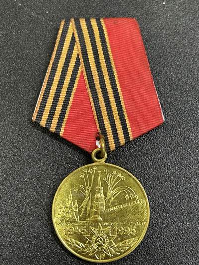 西秦中古拍卖第八十一期  - 俄罗斯 苏联卫国战争胜利50周年奖章