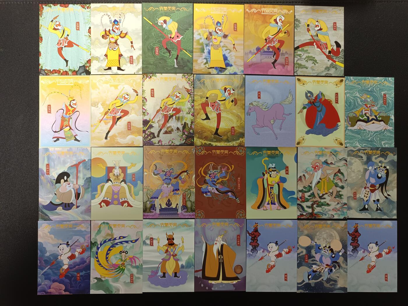 天玑星卡拍第181期《3.26周四截拍》持续收拍收评中 满赠卡需备注