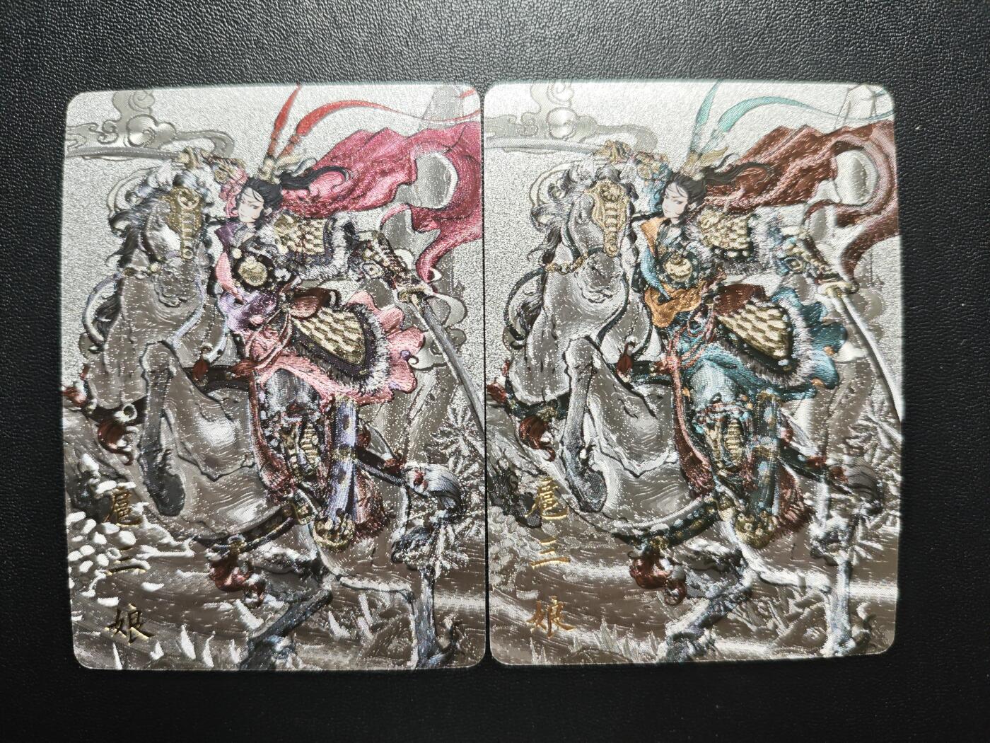 天玑星卡拍第182期《3.30周一截拍》持续收拍收评中 满赠卡需备注 橙卡文化 百媚西游篇 画画的三哥 扈三娘 粗闪 两张