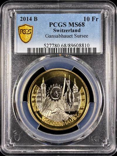 【雨安】【直播拍卖】【第0130期-评级币章】2026-03-28 周六 19:30 (金价981.33, 银价17.11) - [评级现代] Switzerland 瑞士 10法郎 2014年 古老习俗"砍鹅"  PCGS-MS68