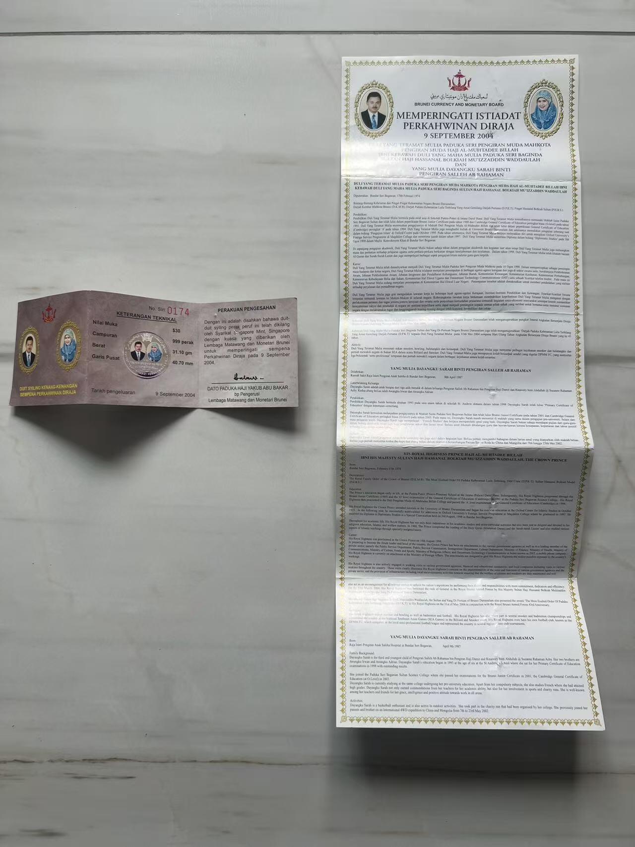 ❤️【币观天下】❤️ 第346期钱币拍卖场- 2026.3.27周五晚上6点半场 长期征集拍品  文莱2004年王储皇家婚礼皇家礼盒全银精制币 受邀婚礼嘉宾独家礼盒 1盎司999银 非常稀少