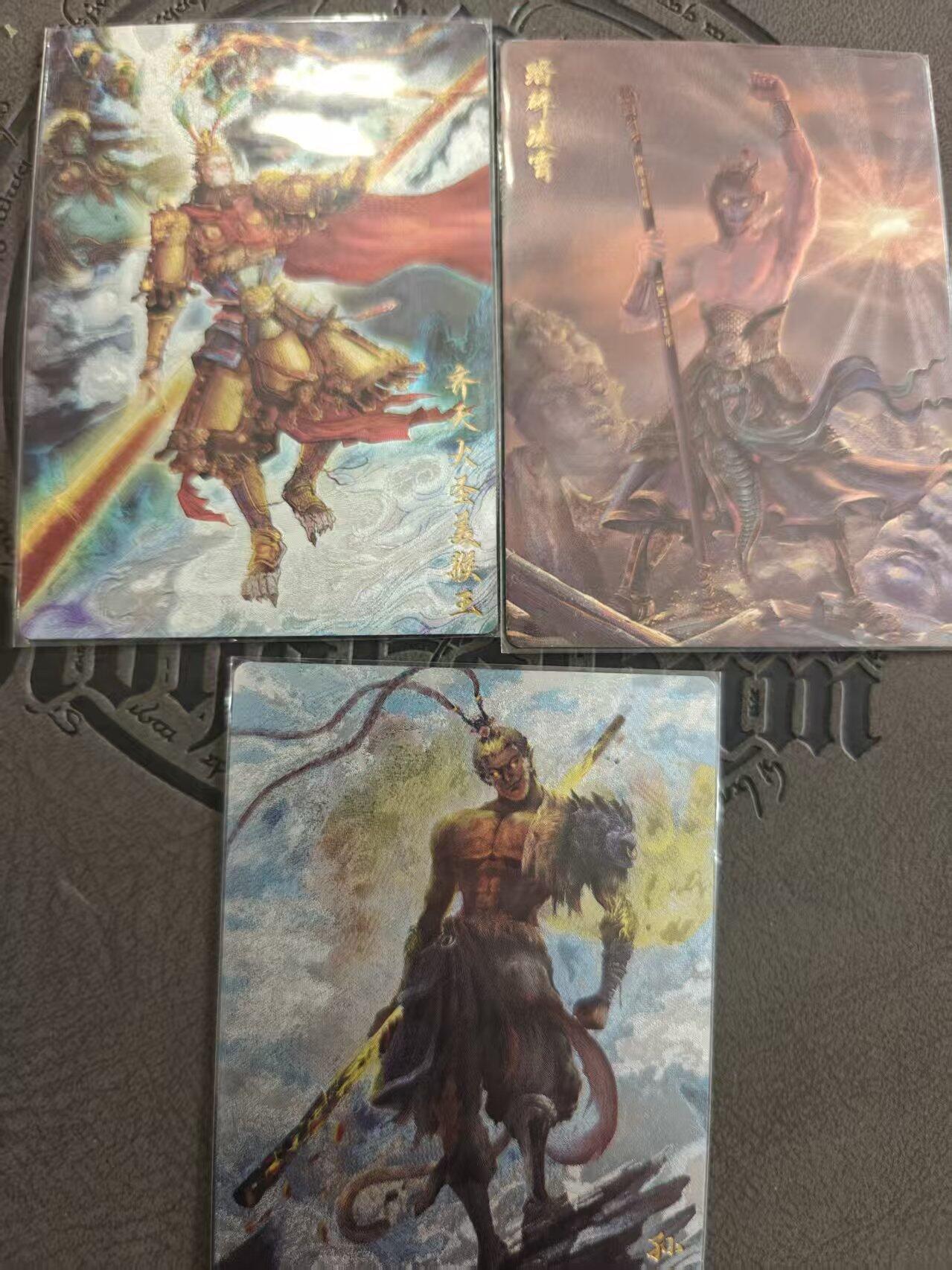 寸草不生拍卖 蛇年第一期