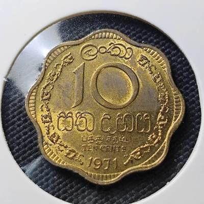 KK钱币收藏小铺  第407期 2月预留时间 周末发货 -  1971锡兰 英联邦自治时期 10分铜币