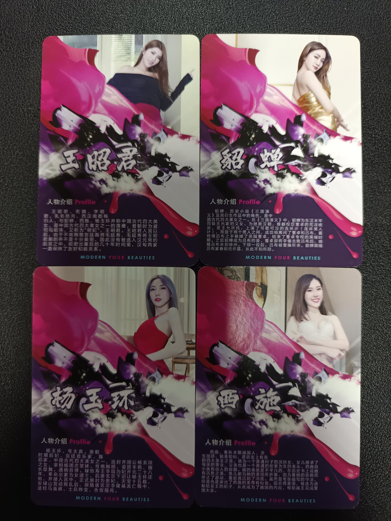 天玑星卡拍第181期《3.26周四截拍》持续收拍收评中 满赠卡需备注