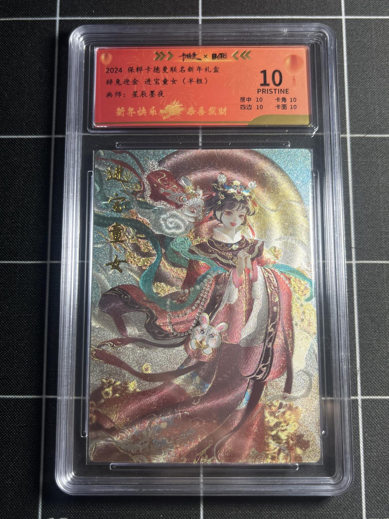 欢迎送拍、零成本上架，释放现金流，合理分配上拍卡品