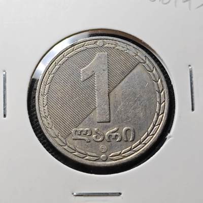 KK钱币收藏小铺  第406期 2月预留时间 周末发货 -  格鲁吉亚