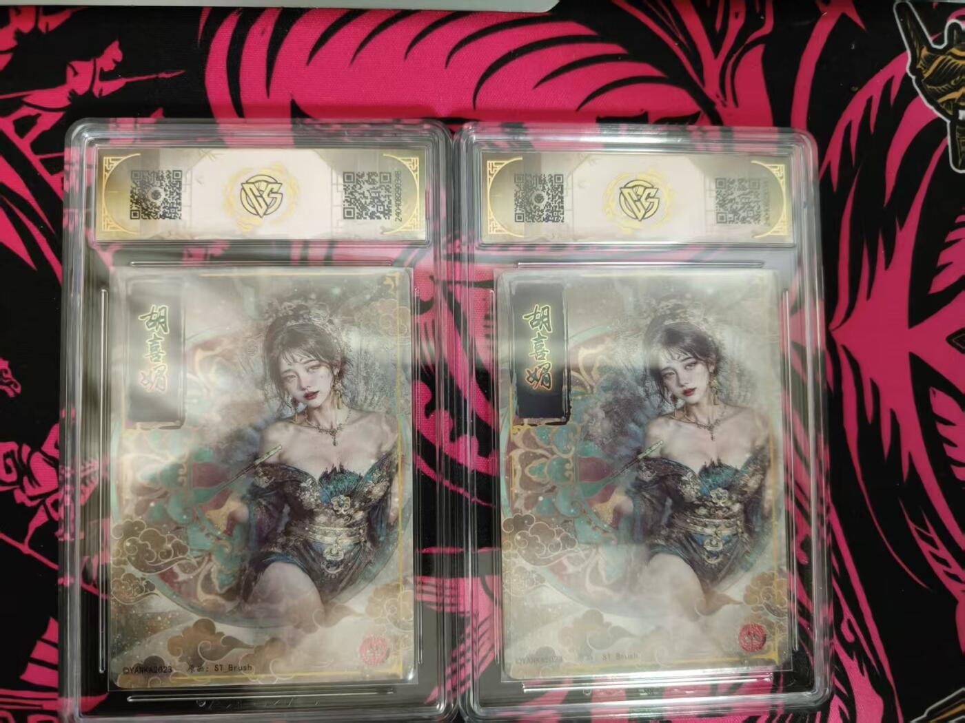 寸草不生拍卖 蛇年第一期 2023 焱卡文化 刷子老师 妖姬传 胡喜媚 折光 10分一组