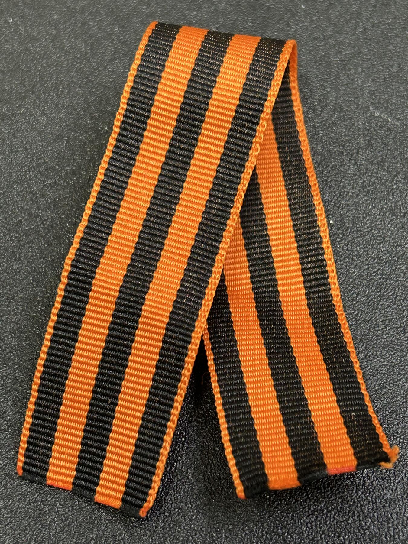 西秦中古拍卖第八十一期  苏联战胜德国奖章绶带