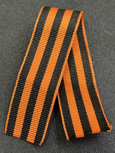 西秦中古拍卖第八十一期  - 苏联战胜德国奖章绶带