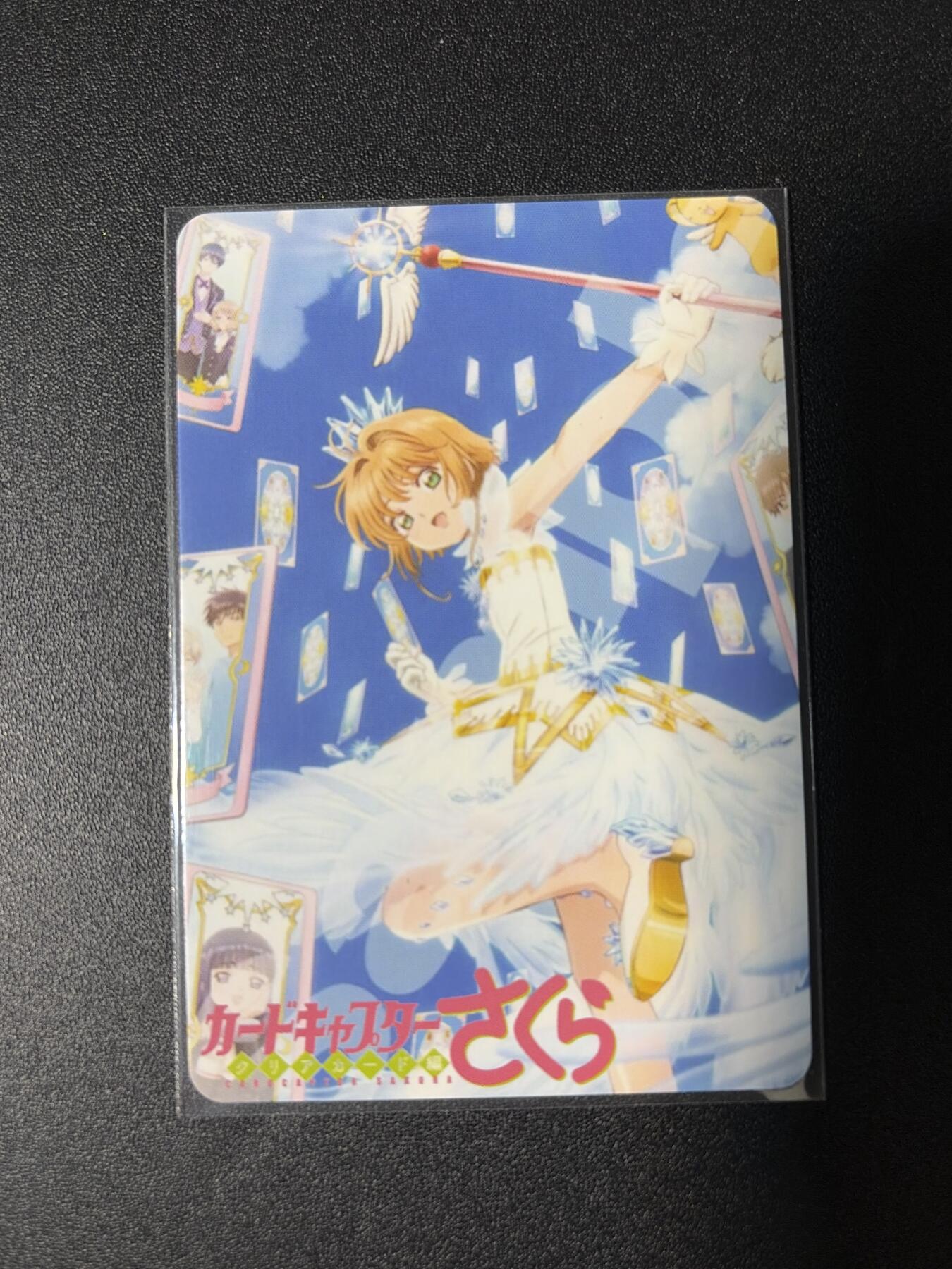 NO.28 好又多金牌大场，每周一站式配齐，方便凑单！（周6晚9点截拍，卖家送拍0抽成！） 疾风卡牌 木之本樱 印签卡 星光闪