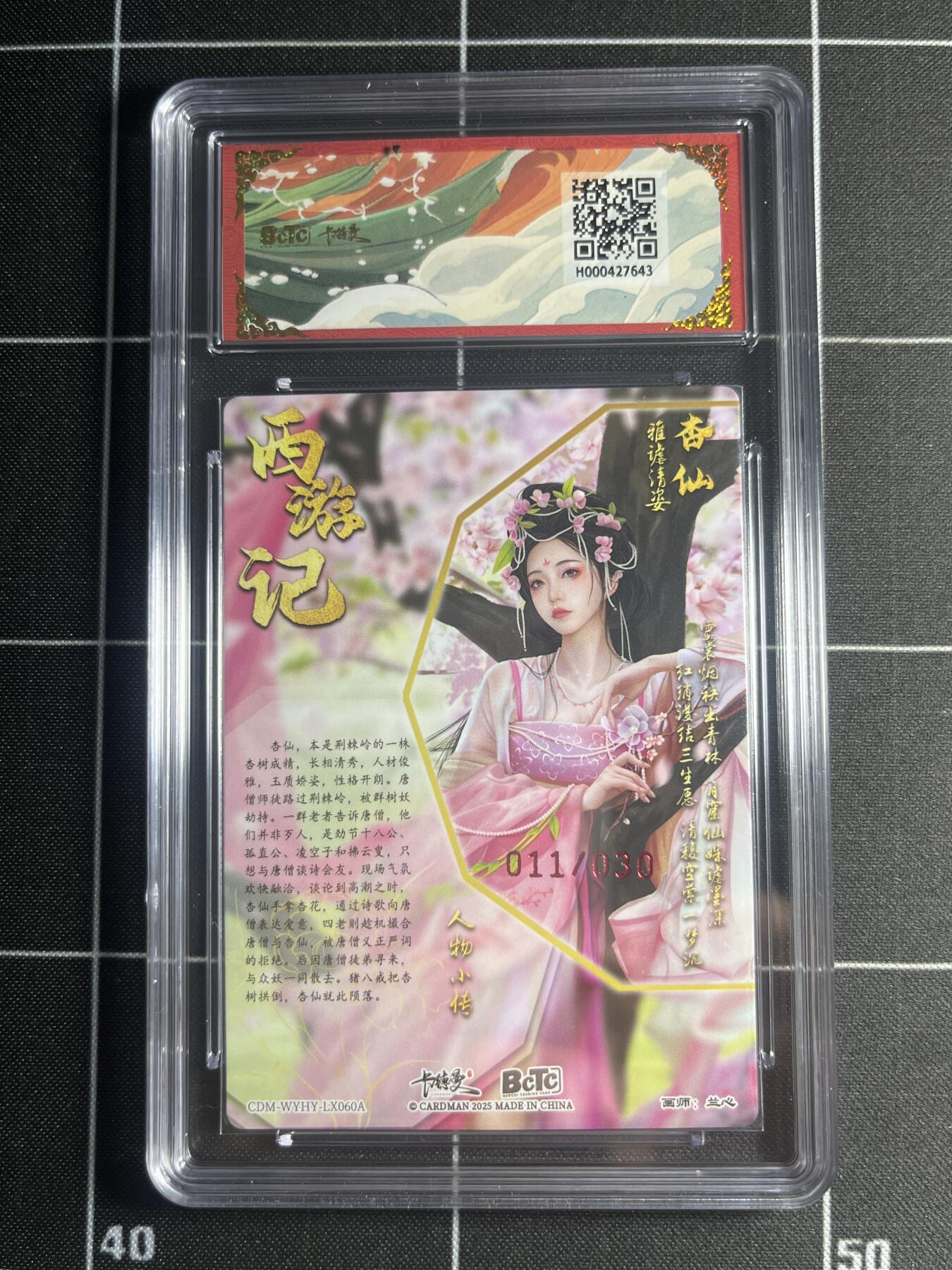 欢迎送拍、零成本上架，释放现金流，合理分配上拍卡品