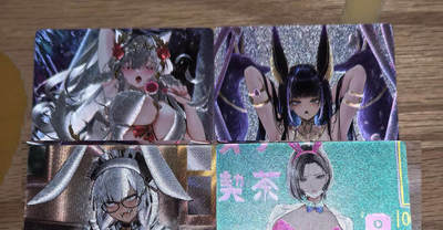 【持续收拍品】-琦卡当当铺～第38期★★~支持寄存★★~【9点40结束】扫码加群抽[包邮券]~ - 奇点最新一弹大胸妹子粗闪裸卡四张