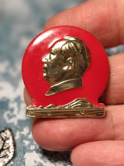 抚柳草堂-第十九期章牌钱币  奖章勋章限时免佣 满百包邮 放漏专场 - 六七十年代 毛主席像章 天津05直径30mm左右 忠字戳