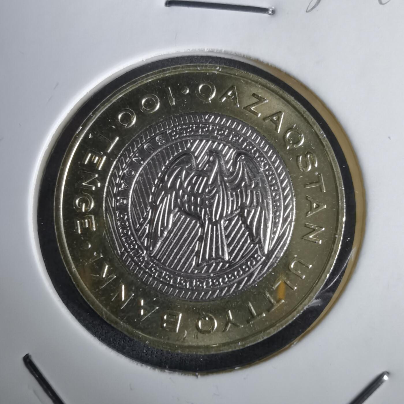 沼泽如烟--第1032场 哈萨克斯坦2025年100坚戈