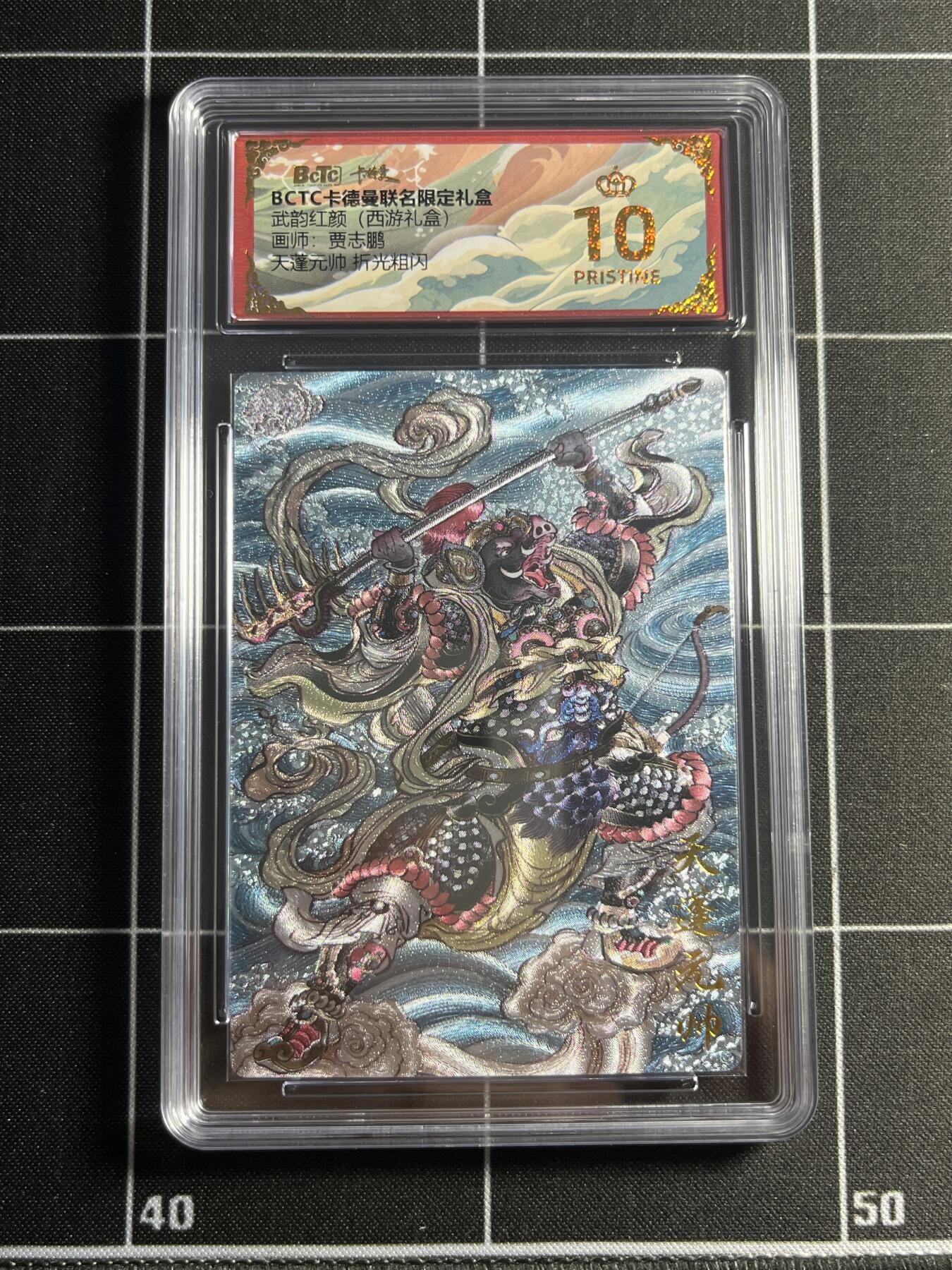 欢迎送拍、零成本上架，释放现金流，合理分配上拍卡品