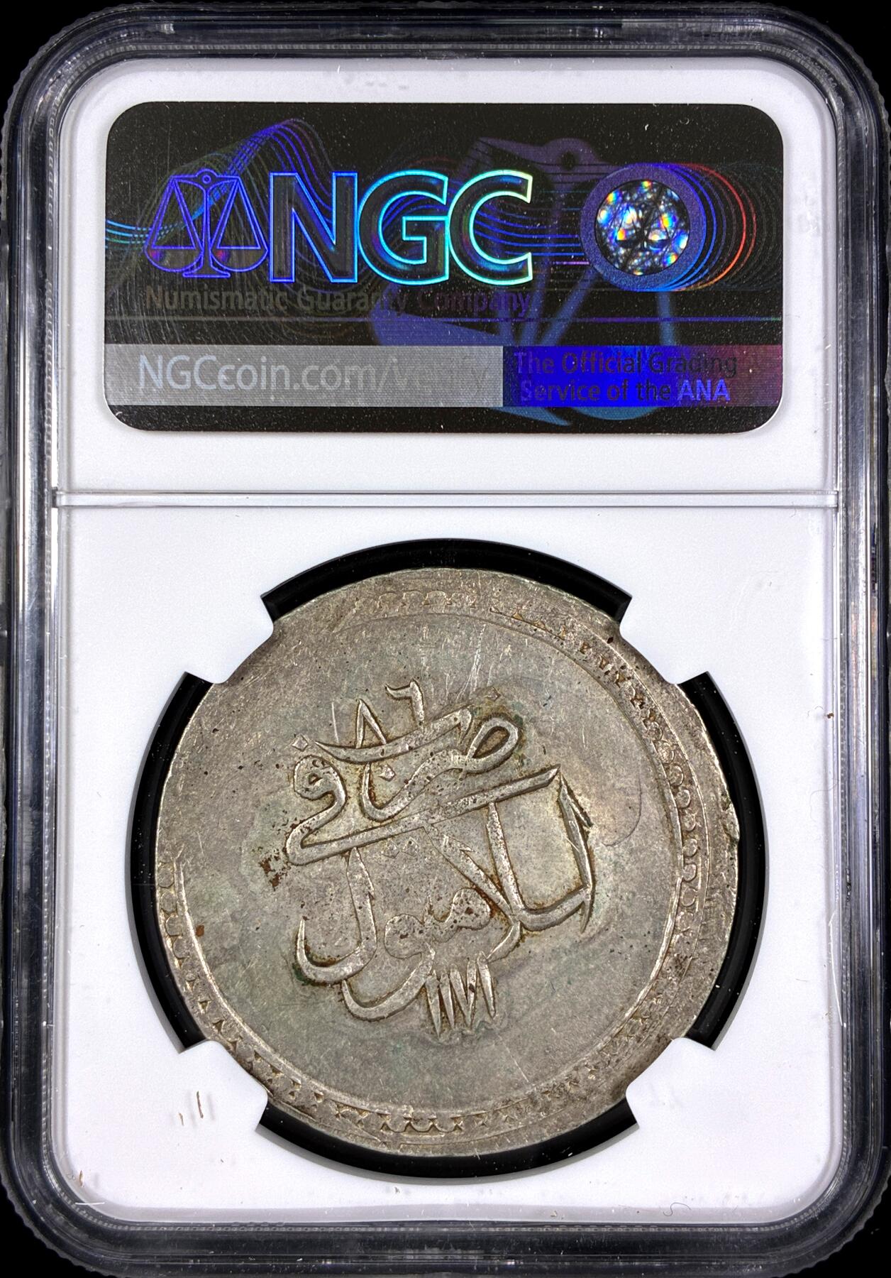 【雨安】【直播拍卖】【第0130期-评级币章】2026-03-28 周六 19:30 (金价981.33, 银价17.11) [评级欧洲] Turkey 土耳其 奥斯曼帝国 穆斯塔法三世 S20P AH1171//86  NGC-UNC