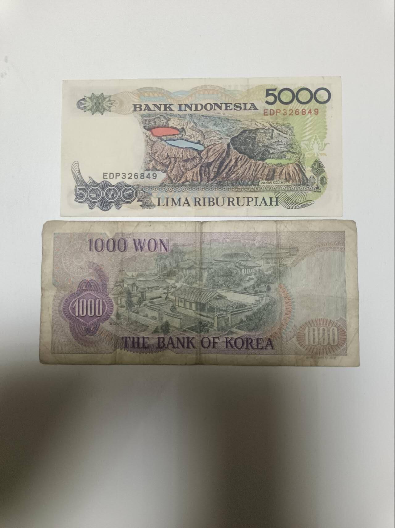 【20260328】非全新纸币和硬币第350场 亚洲国家2张纸币