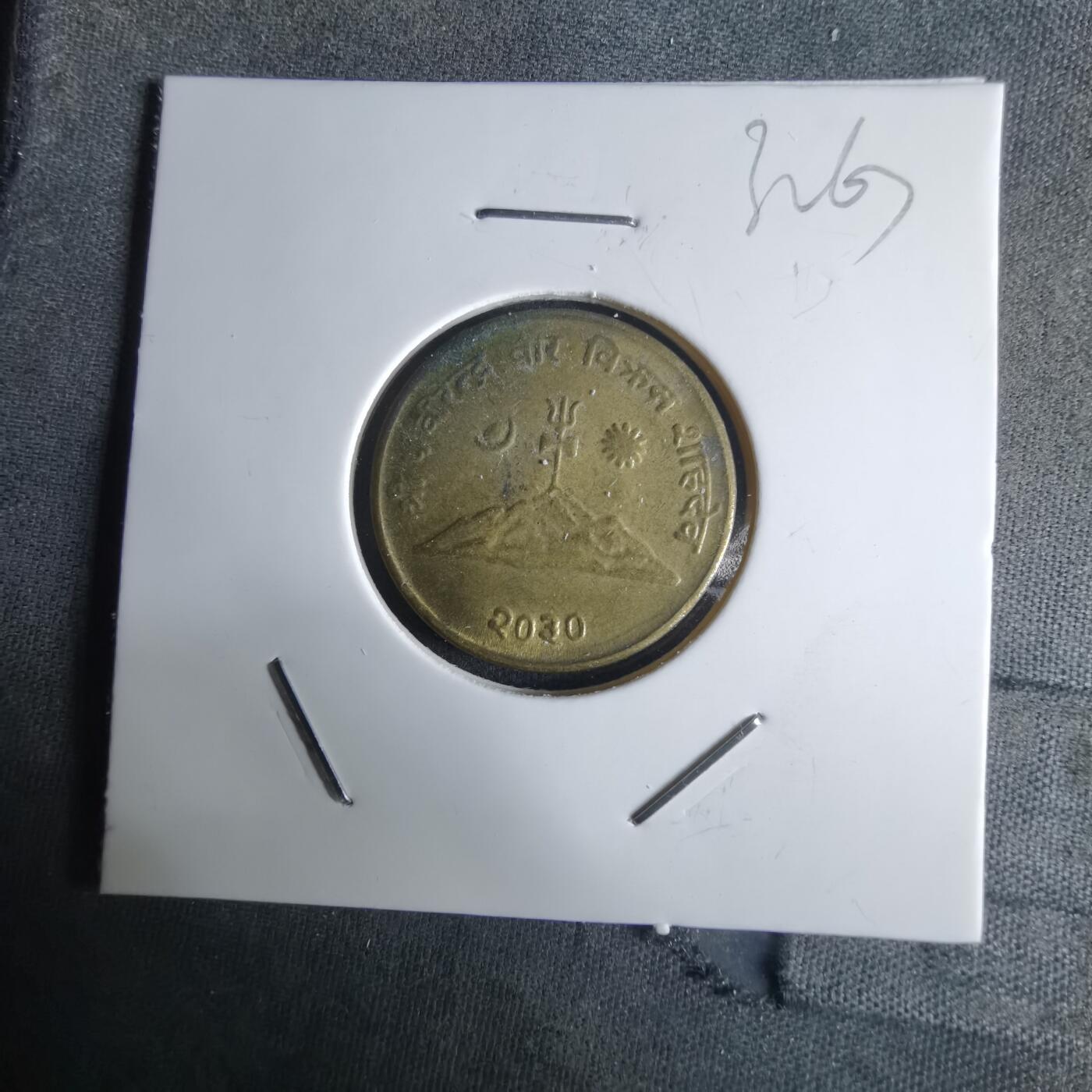 沼泽如烟--第1032场 尼泊尔