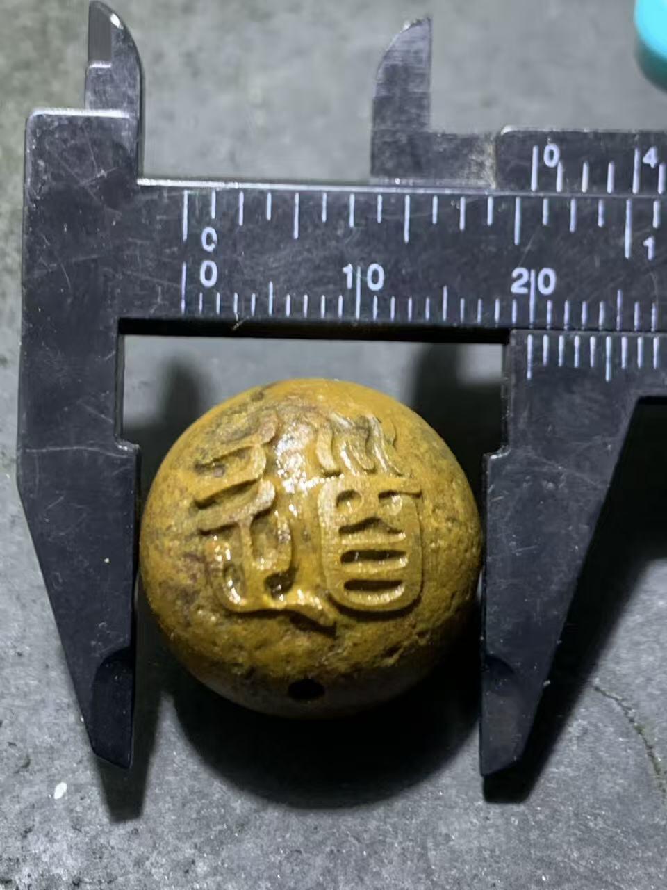 精美亚光风化纹战国红玛瑙手工雕刻道字2.0单珠一颗！