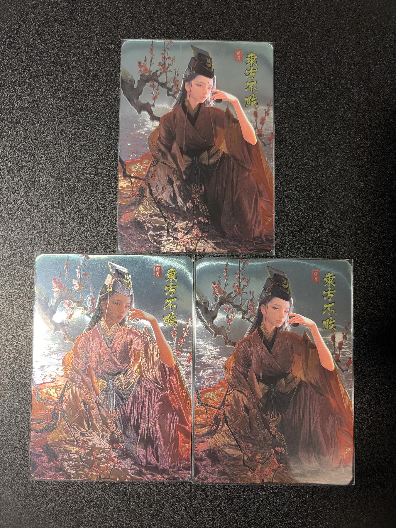 NO.28 好又多金牌大场，每周一站式配齐，方便凑单！（周6晚9点截拍，卖家送拍0抽成！） 白花恋诗卡牌 东方不败 镭光浮雕3张