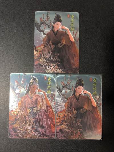 NO.28 好又多金牌大场，每周一站式配齐，方便凑单！（周6晚9点截拍，卖家送拍0抽成！） - 白花恋诗卡牌 东方不败 镭光浮雕3张