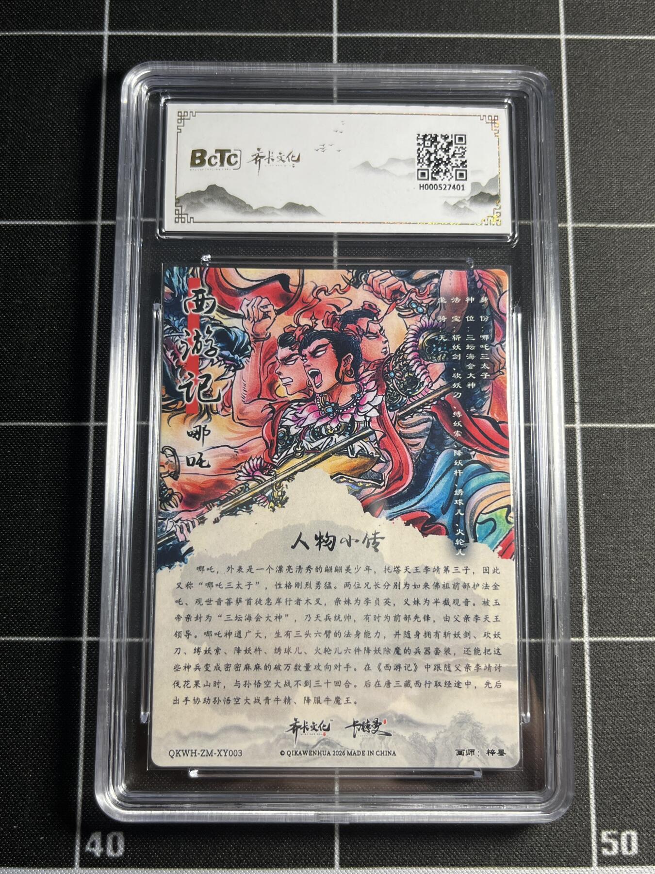 欢迎送拍、零成本上架，释放现金流，合理分配上拍卡品