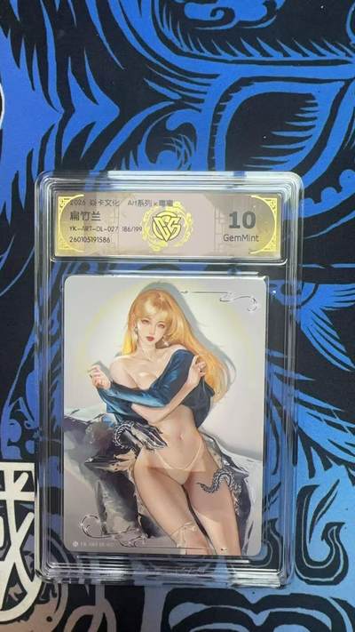 寸草不生拍卖 蛇年第一期 - 焱卡文化Ar系列×毒瘤 扁竹兰

YK-ART-DL-027 186/199