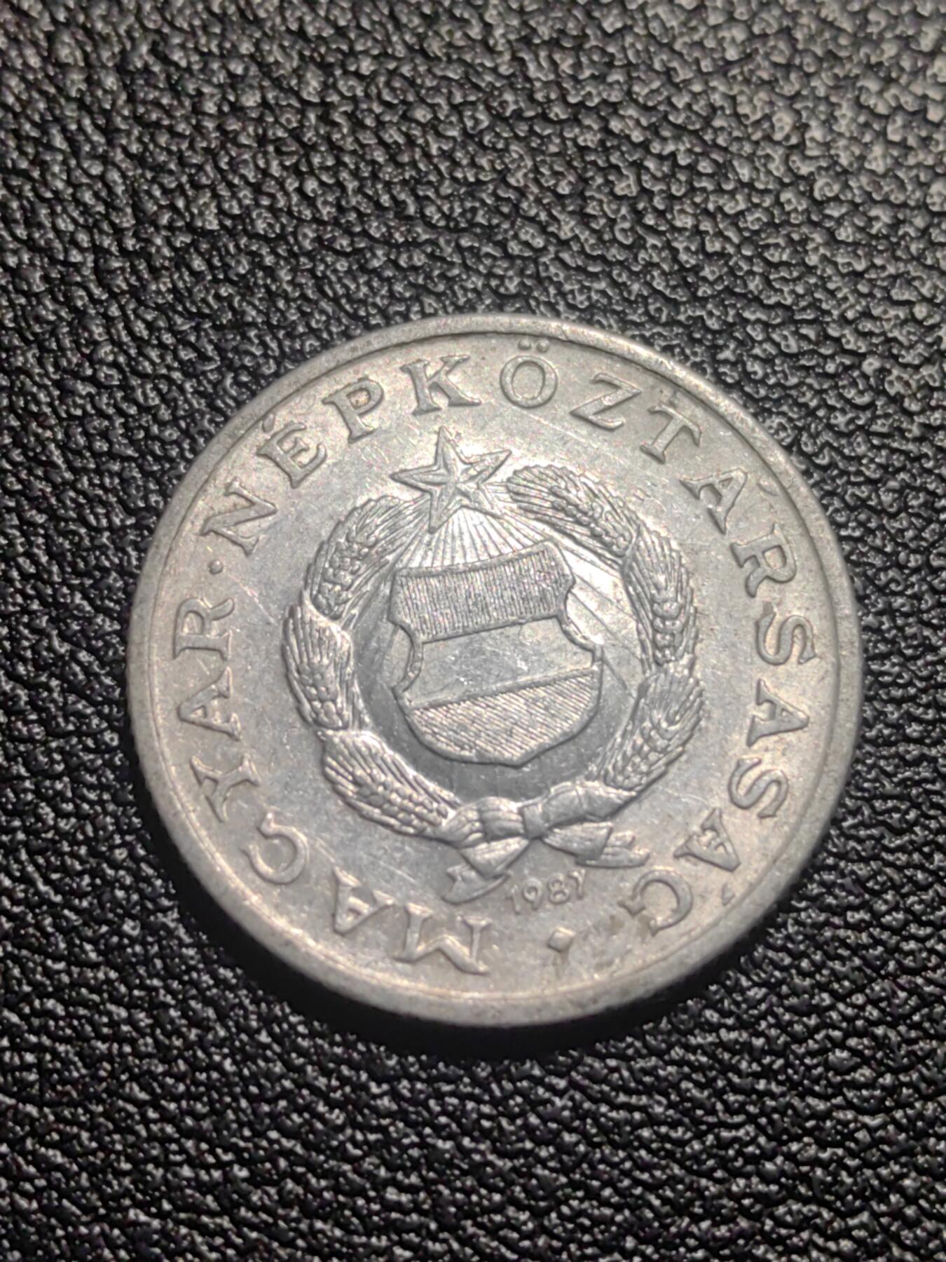 靖甫拍卖第七场 匈牙利1福林