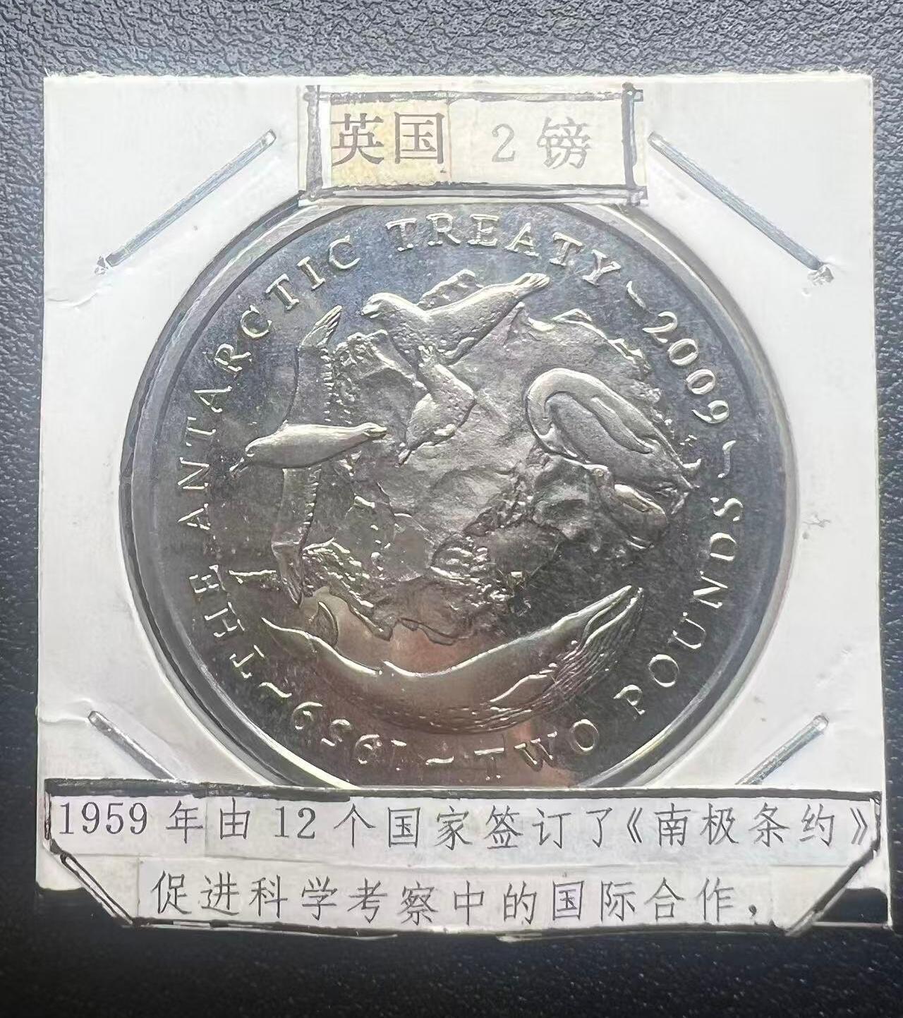 全新未流通品，币面原光完整，无磨损、无氧化，实拍如图，所见即所得。