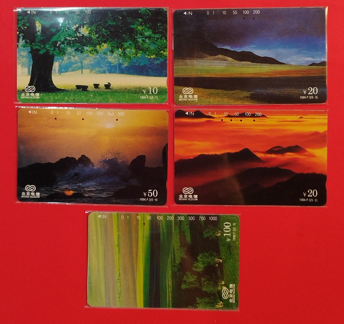 《鸿通俱乐部》拍卖第80期 2026年3月25日21：00延时节拍