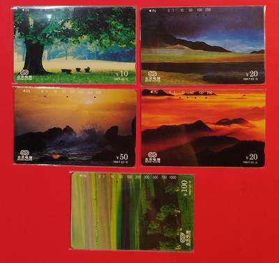 《鸿通俱乐部》拍卖第80期 2026年3月25日21：00延时节拍 - 北京田村旧卡《摄影艺术》5全 鸿通 66分*5