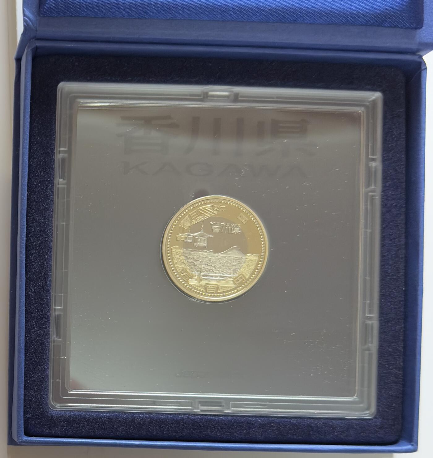 S&S Numismatic世界钱币-拍卖 第123期  日本2014年 地方自治60周年-香川县 500円双色精制纪念币